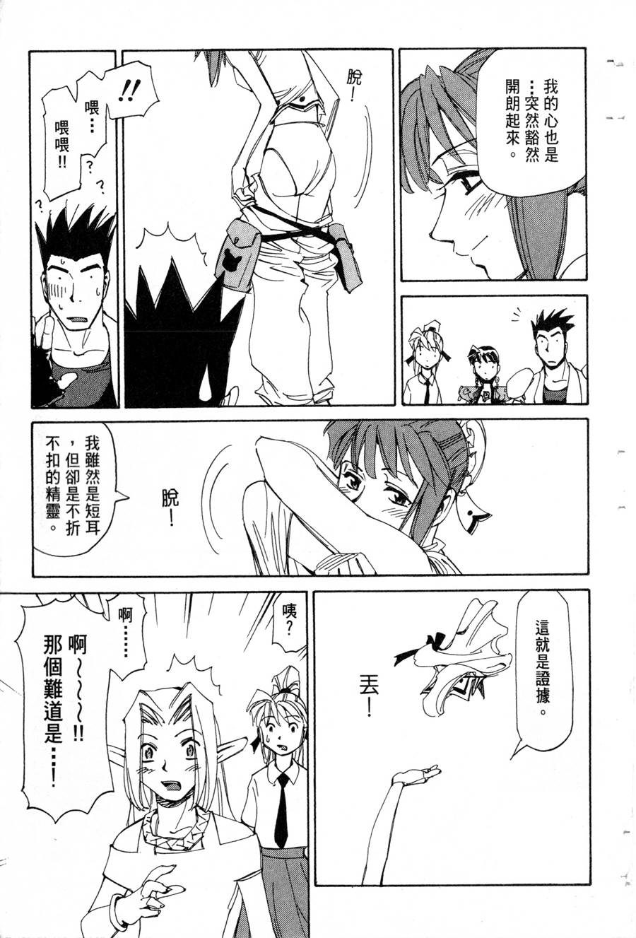 第20卷170