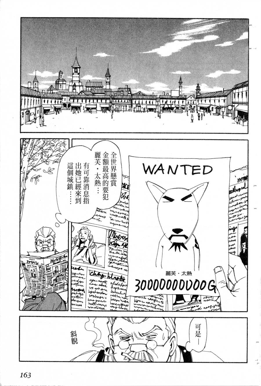 第20卷174