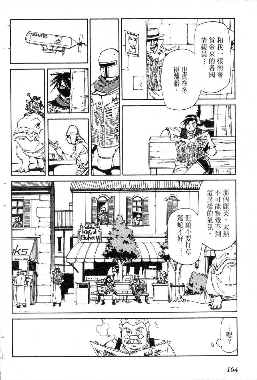 第20卷175