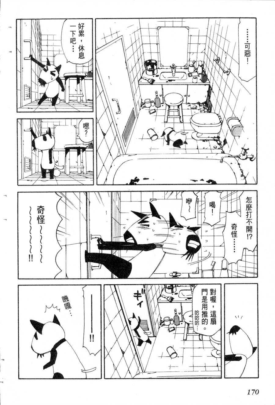 第20卷181