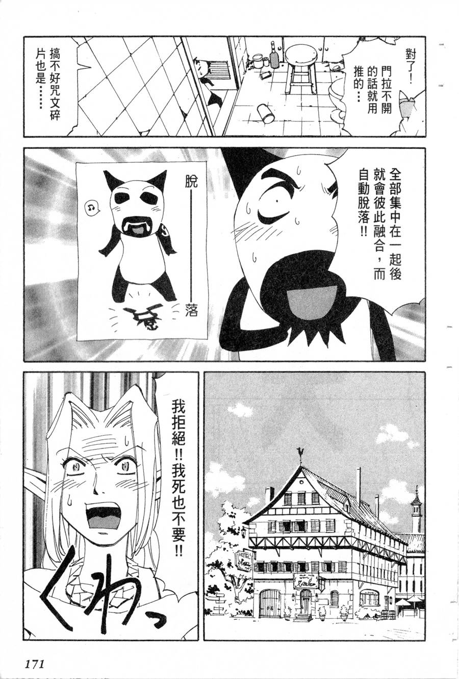 第20卷182