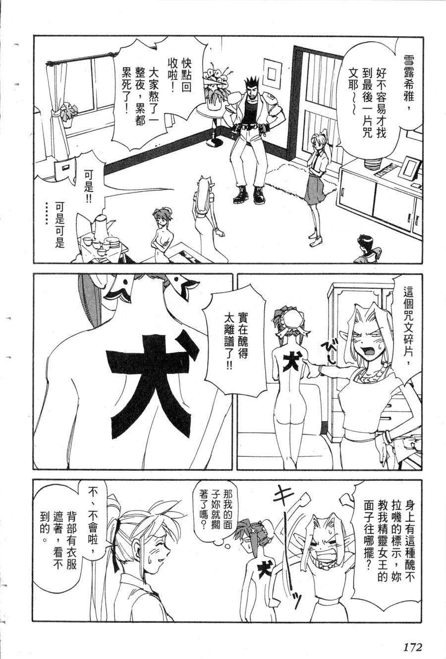 第20卷183