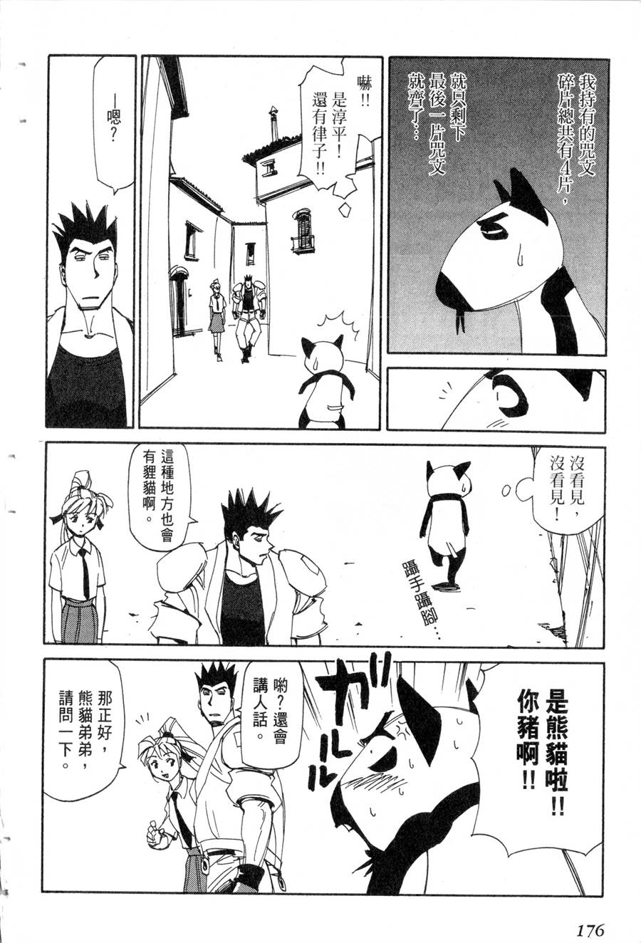 第20卷187