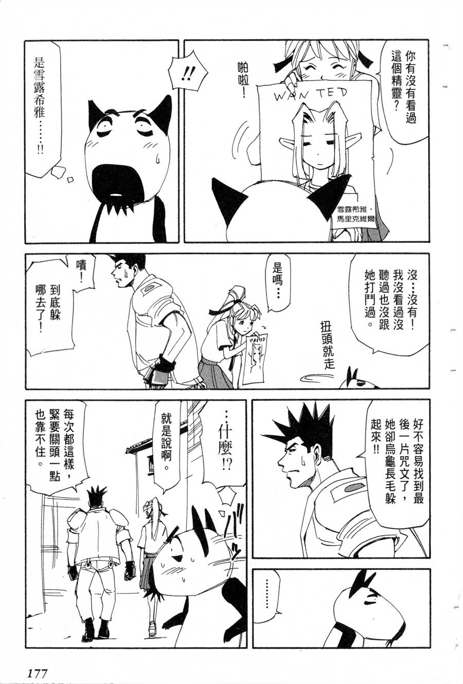 第20卷188