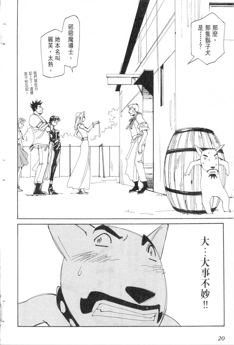第20卷19