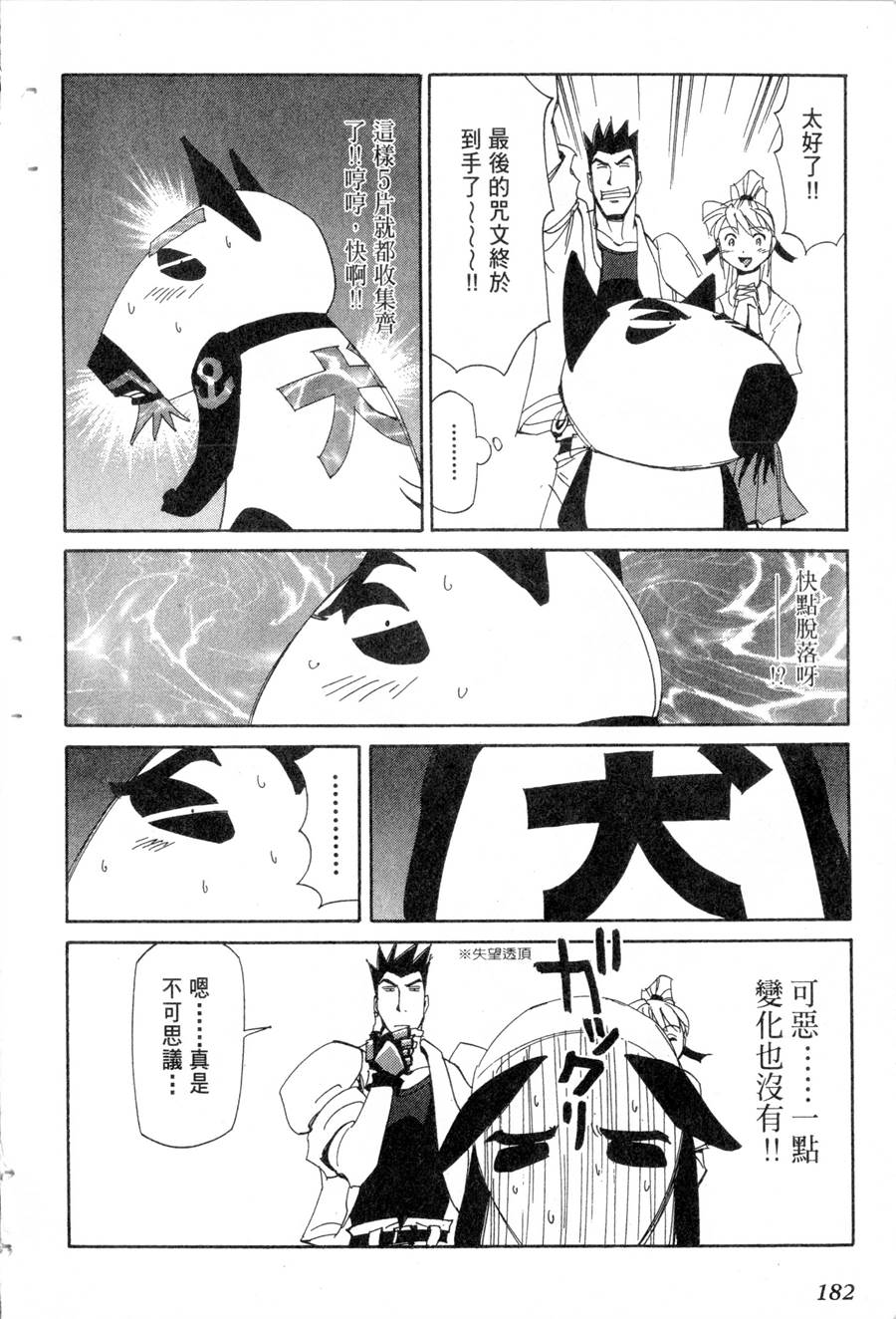 第20卷193