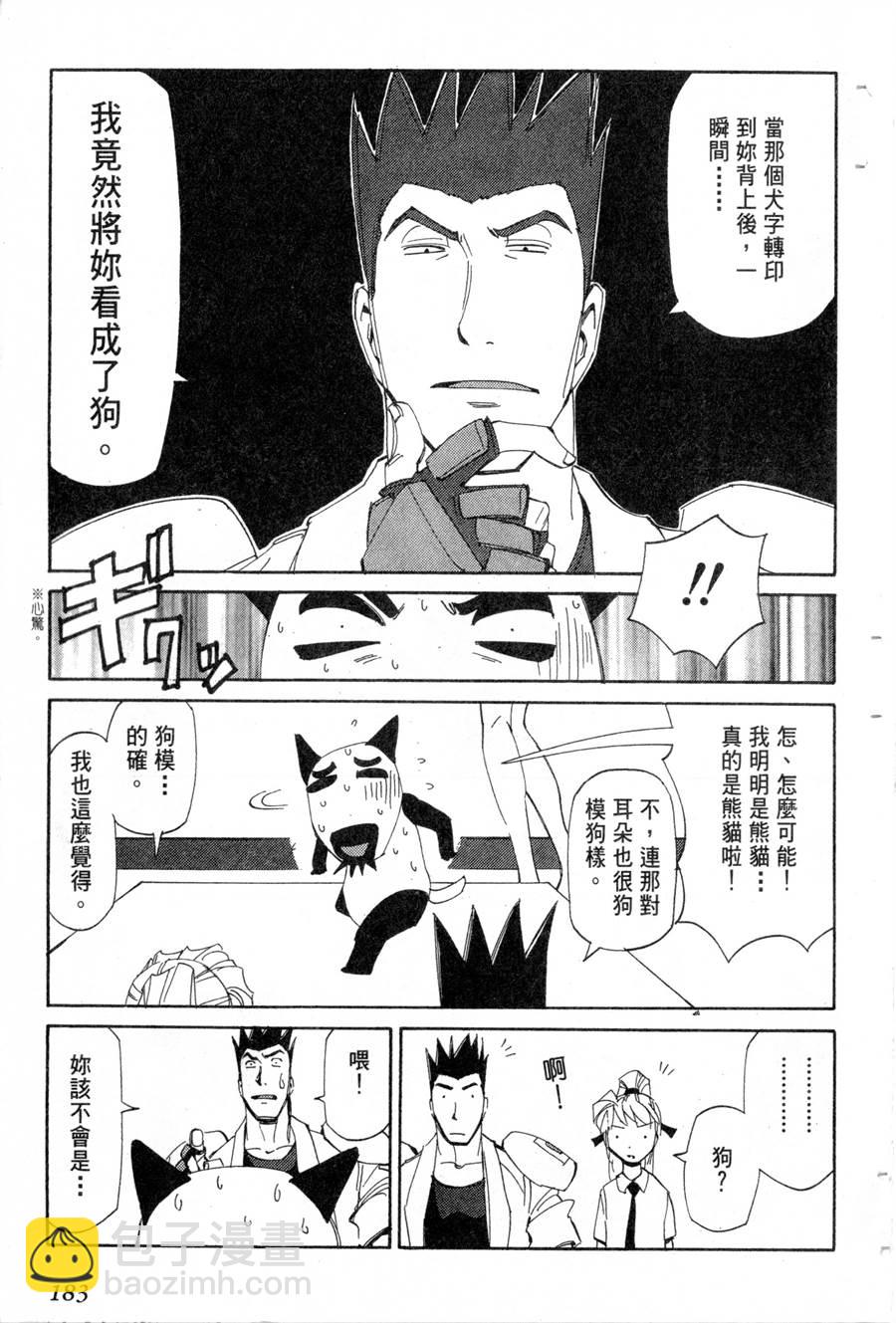 第20卷194