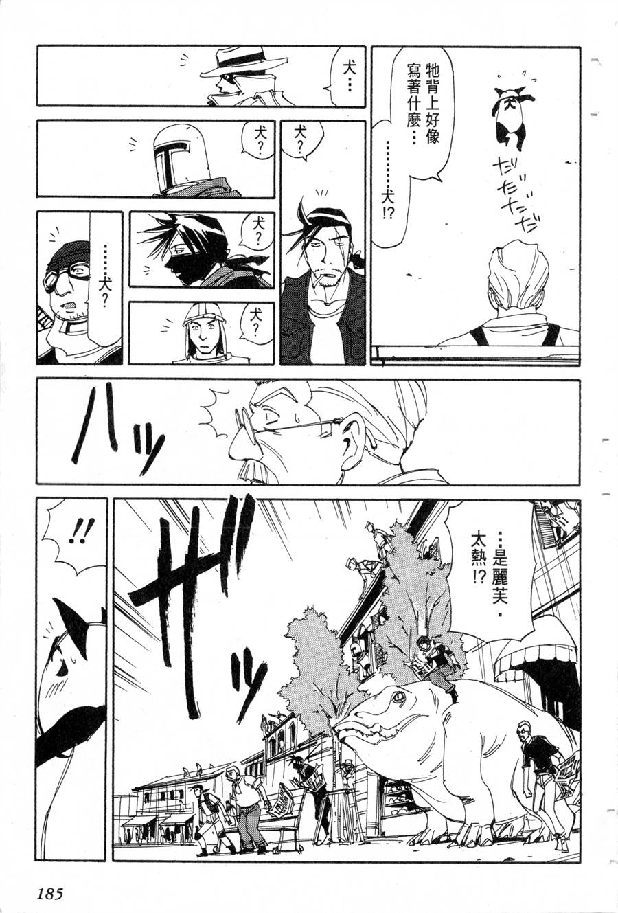 第20卷196