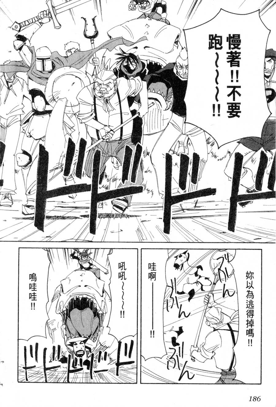 第20卷197