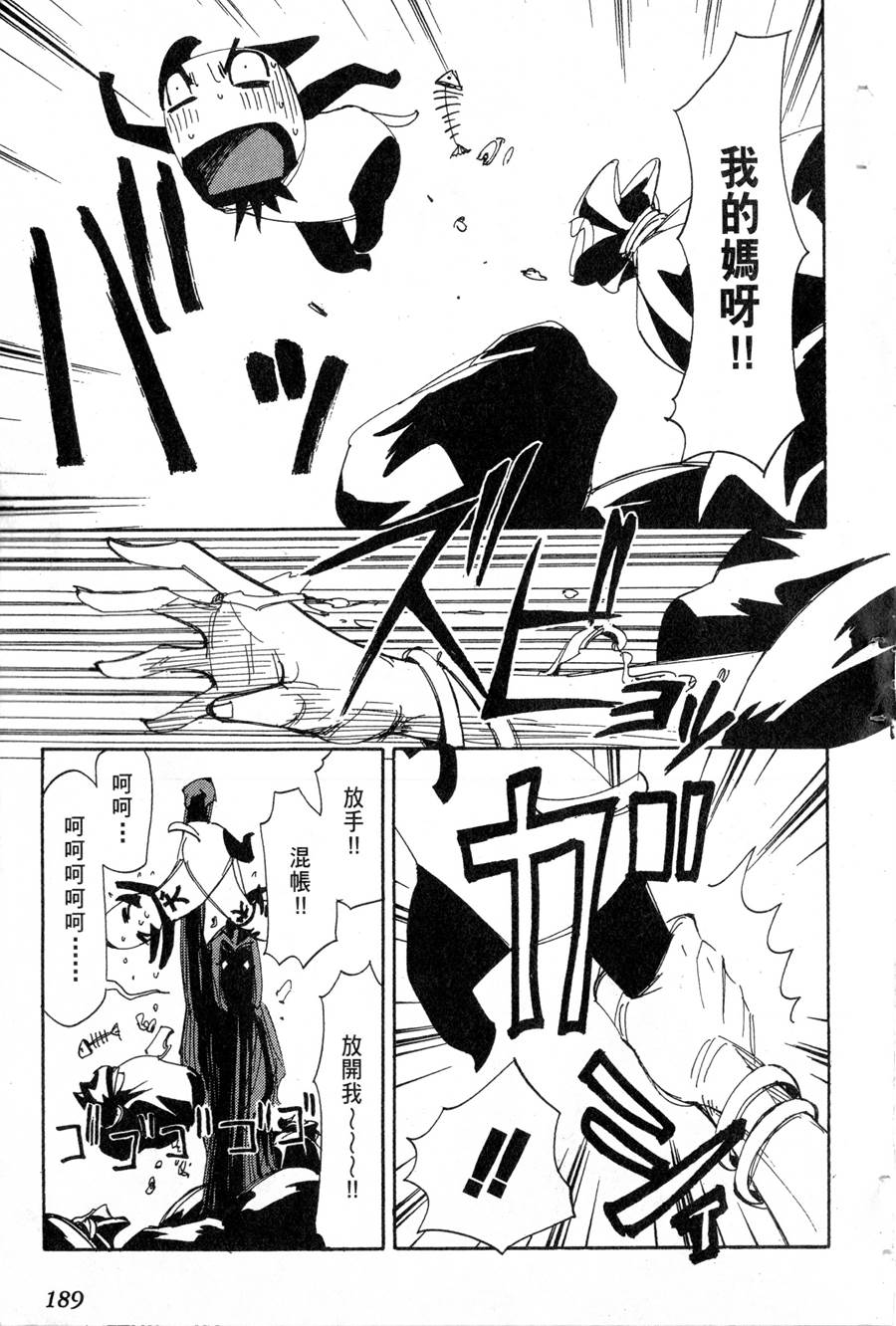 第20卷200