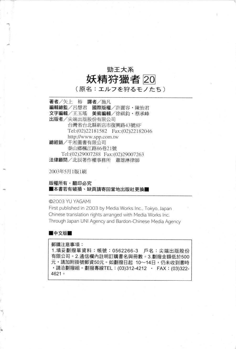 第20卷205