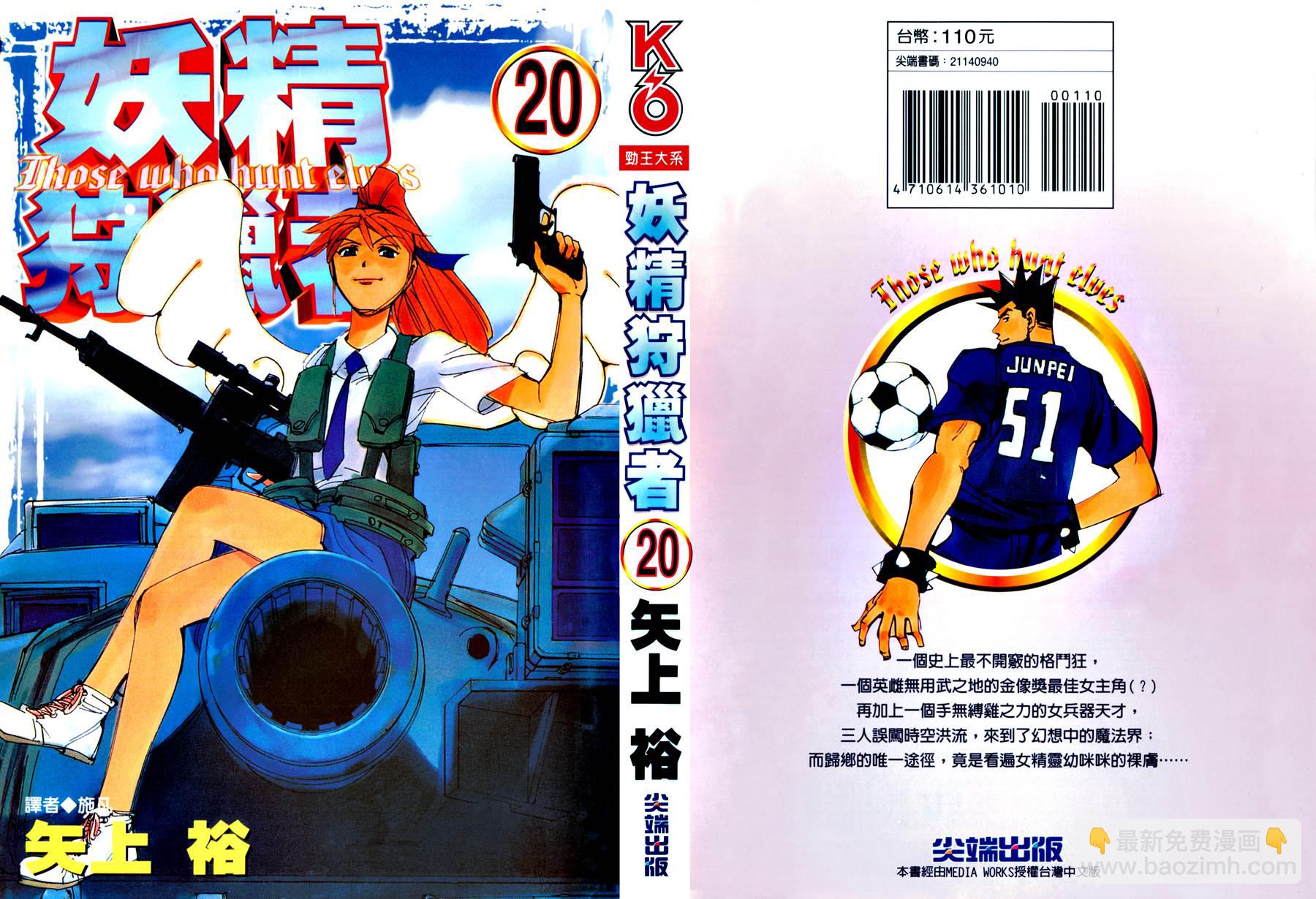 第20卷206
