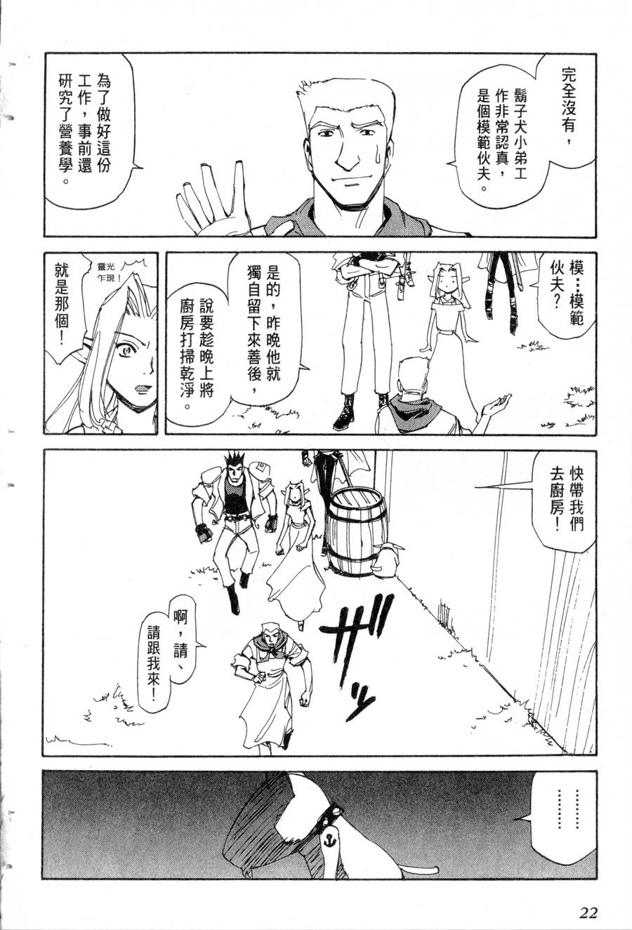 第20卷21