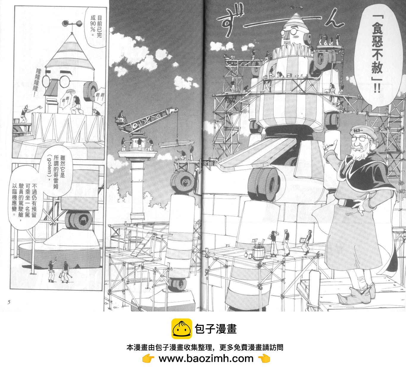 第20卷211