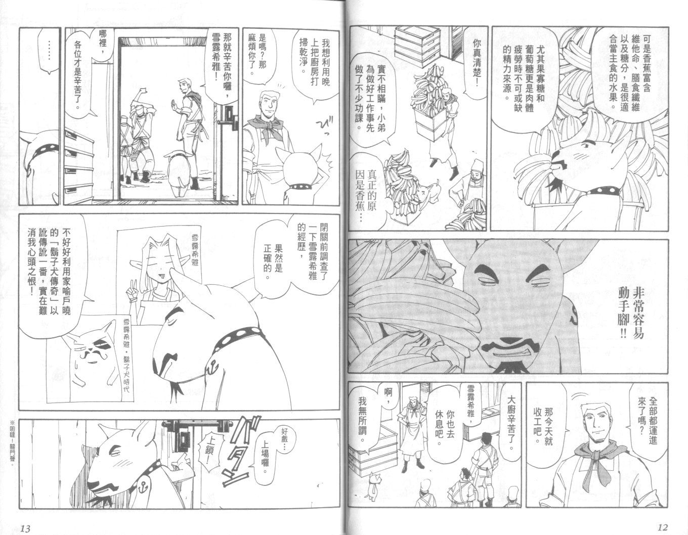 第20卷219