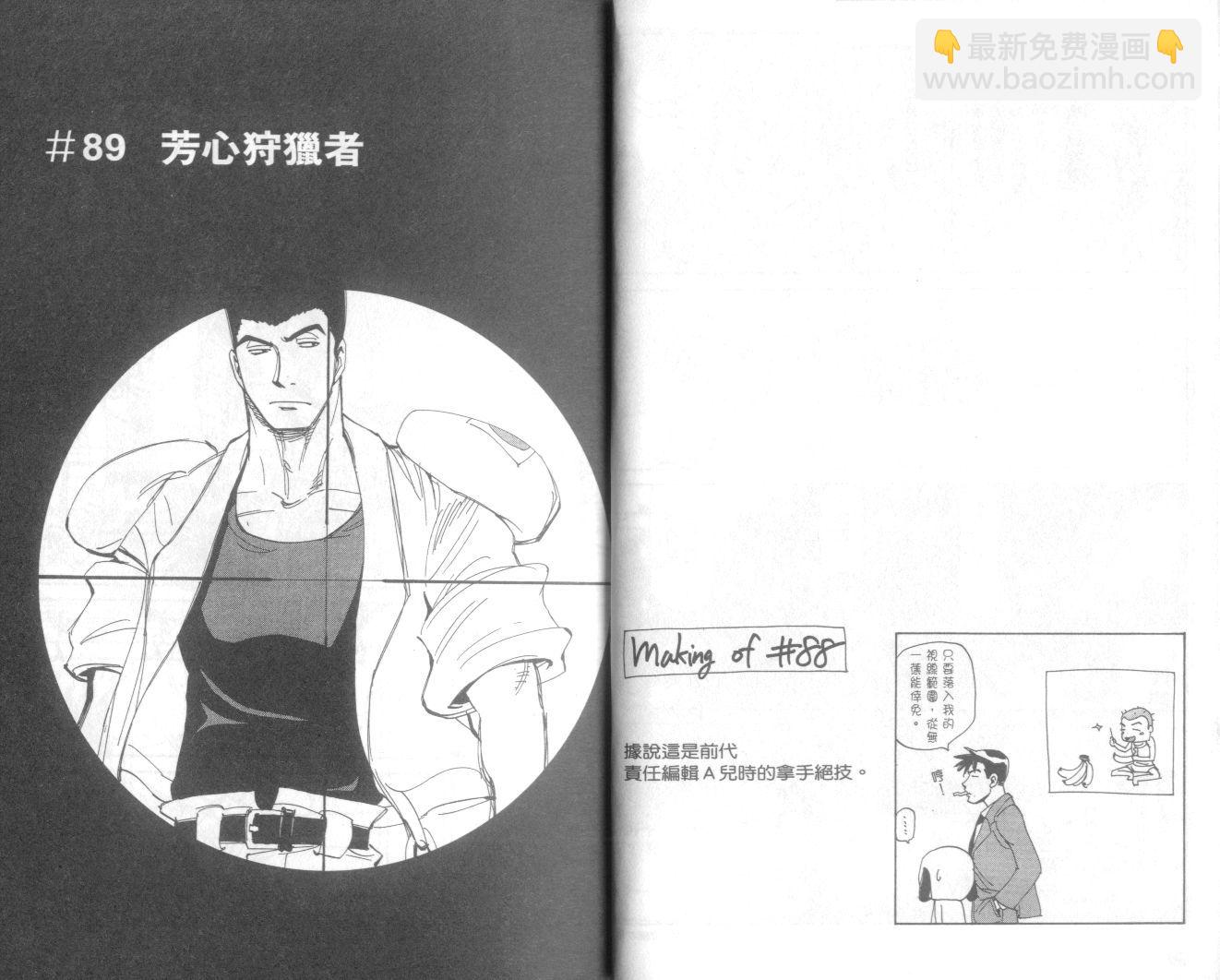 第20卷230