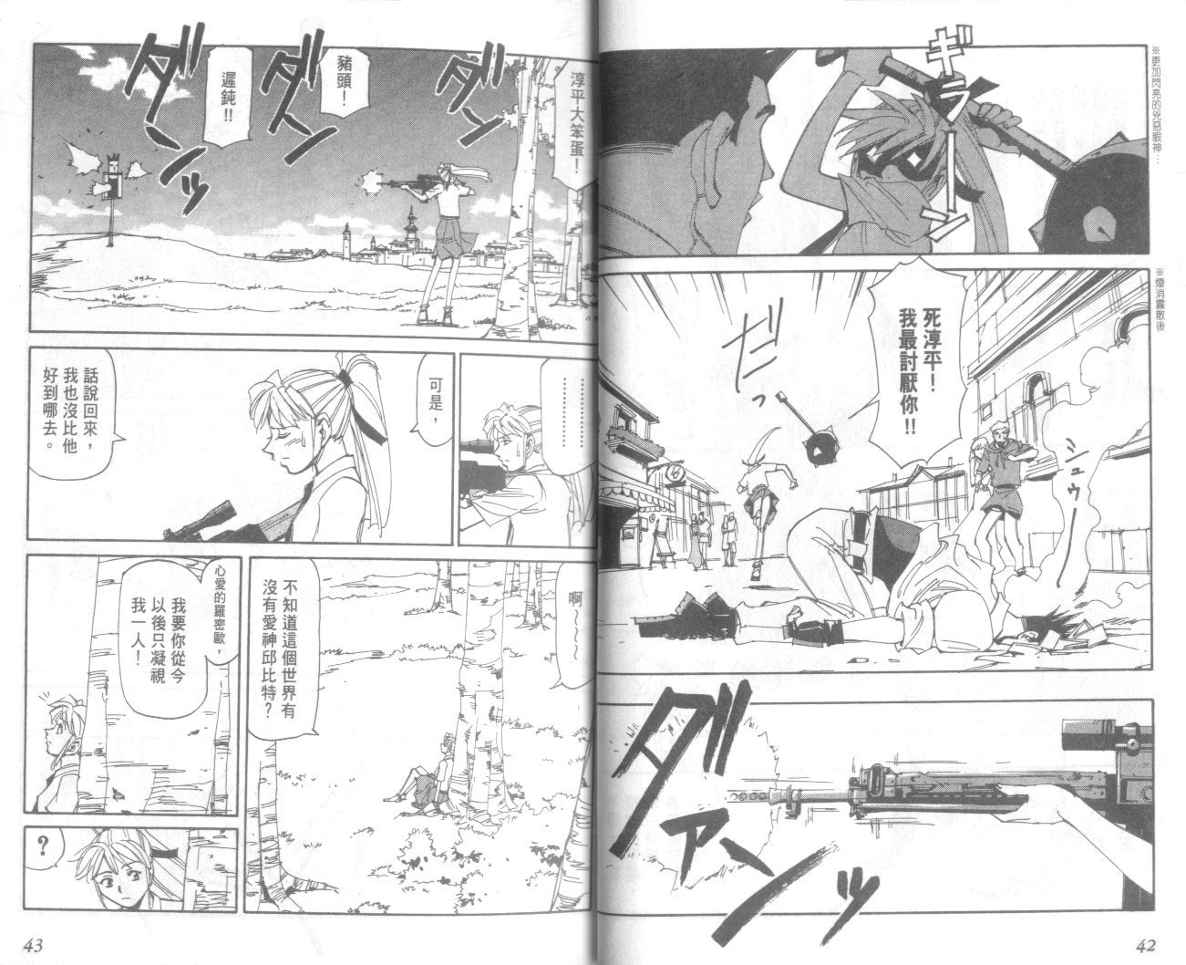 第20卷234