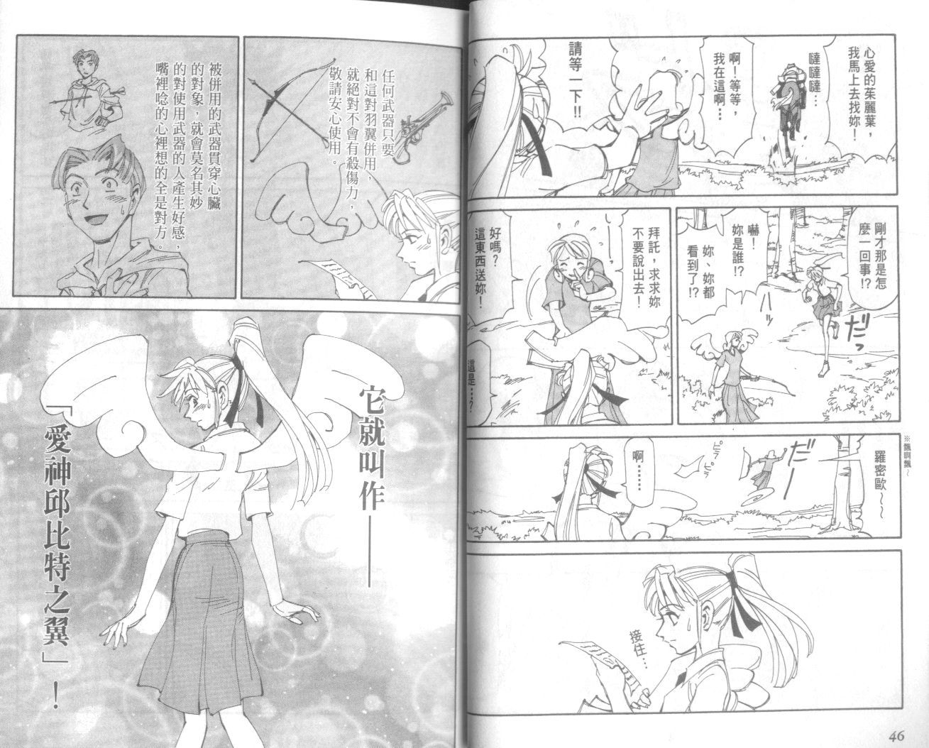第20卷236
