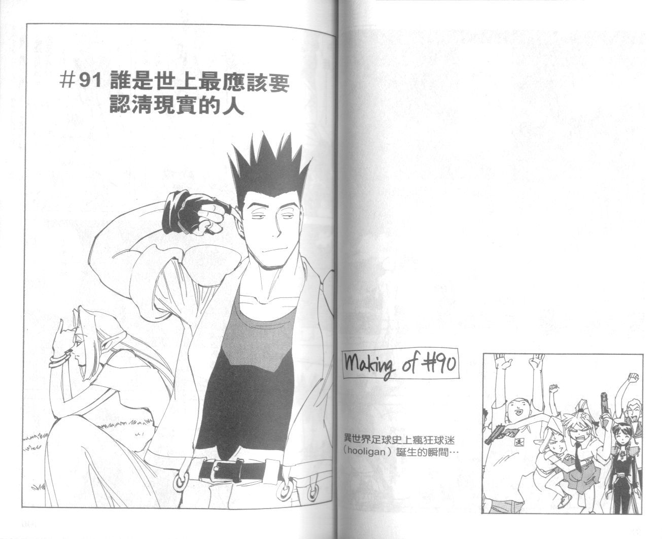 第20卷262