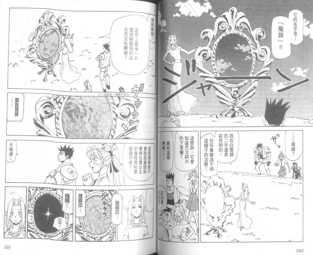 第20卷264