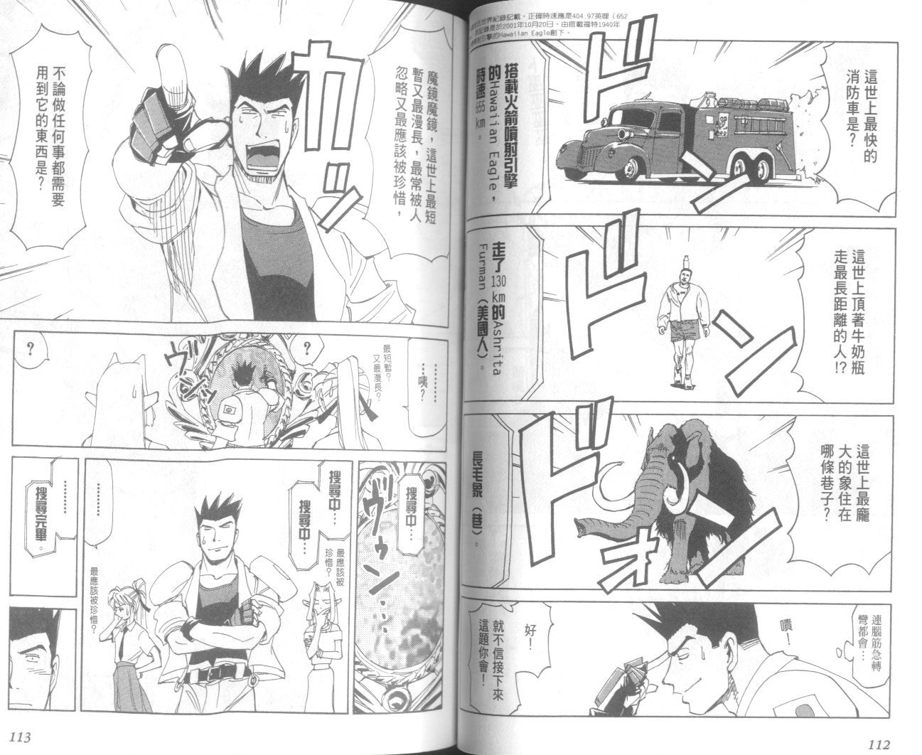 第20卷273