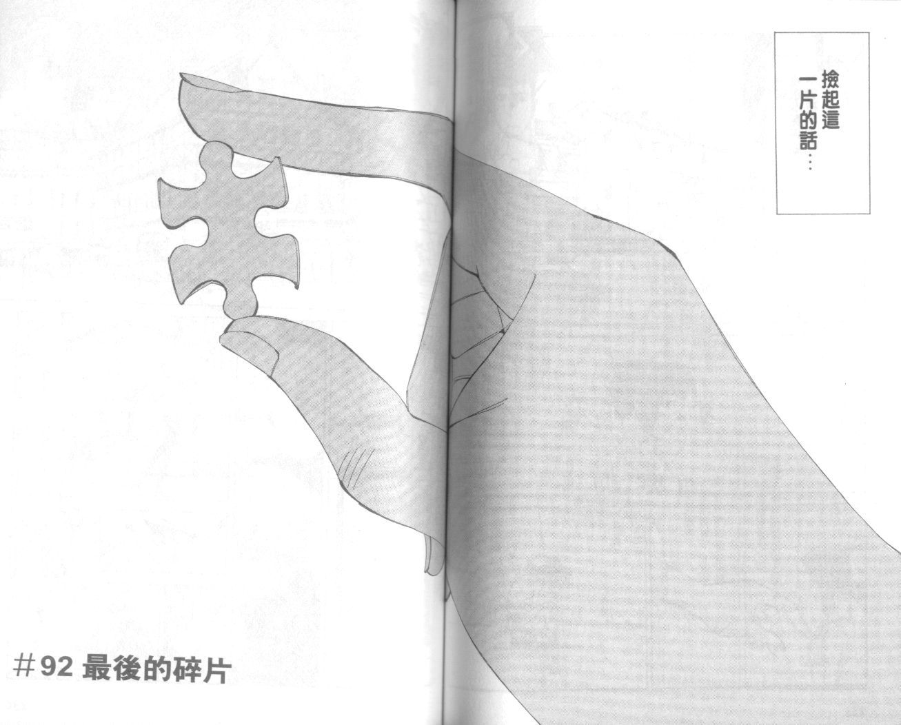 第20卷284