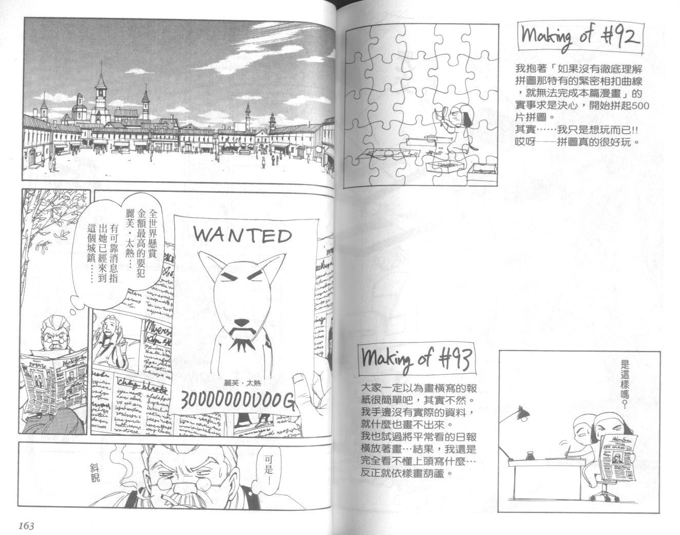 第20卷298