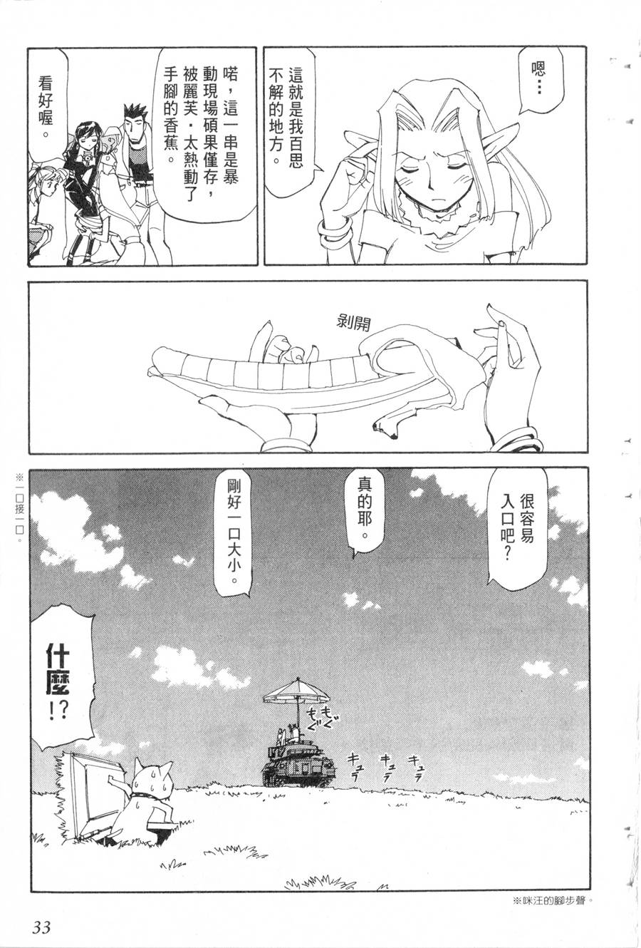 第20卷32