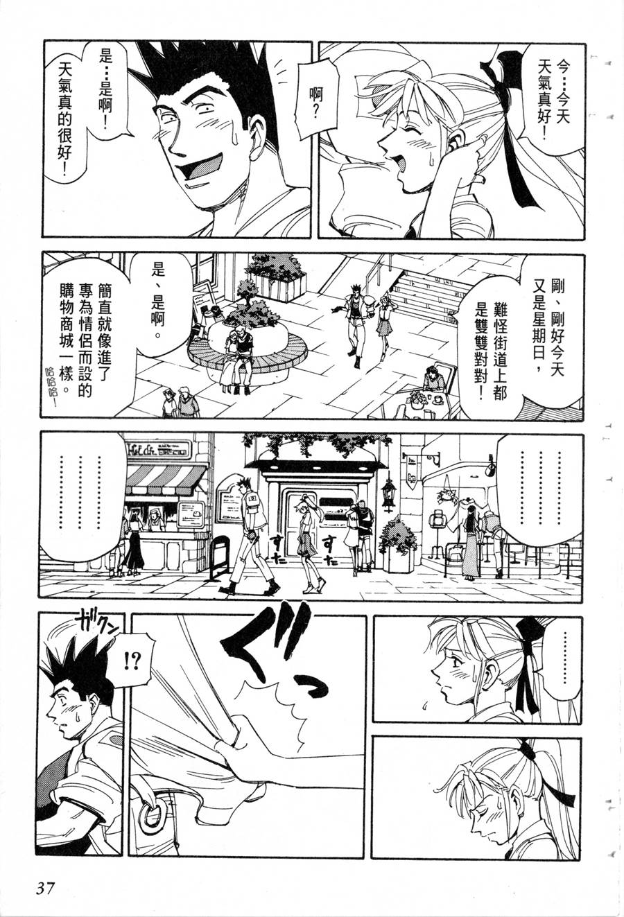 第20卷36