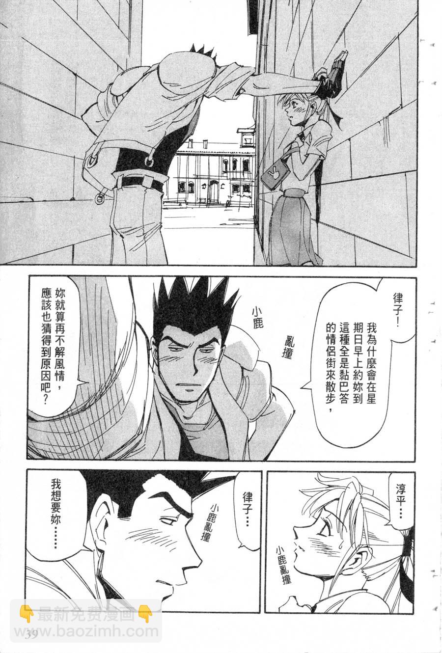 第20卷38