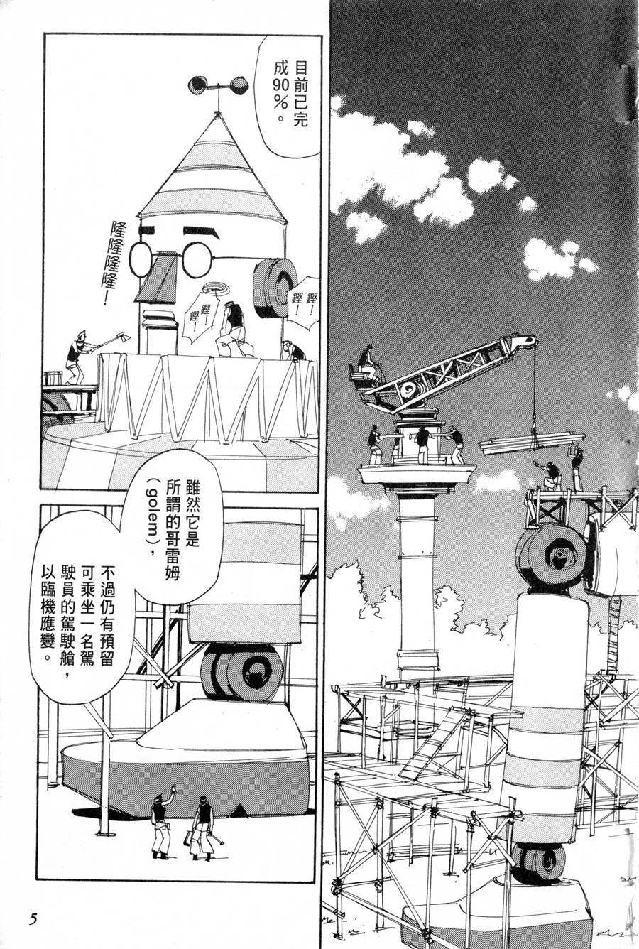 第20卷4