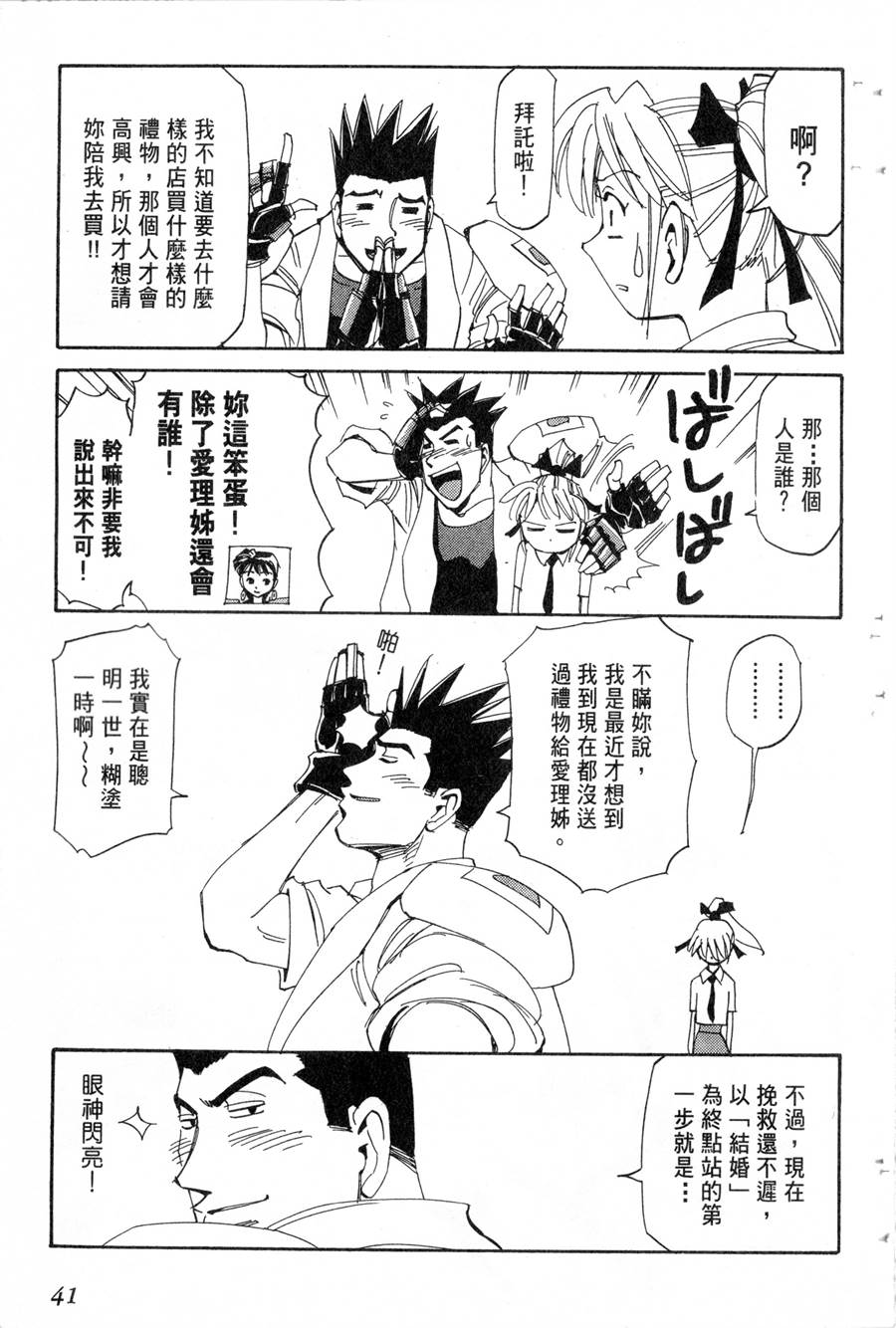 第20卷40