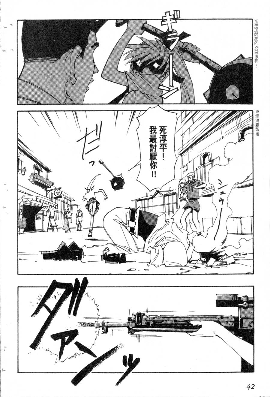 第20卷41