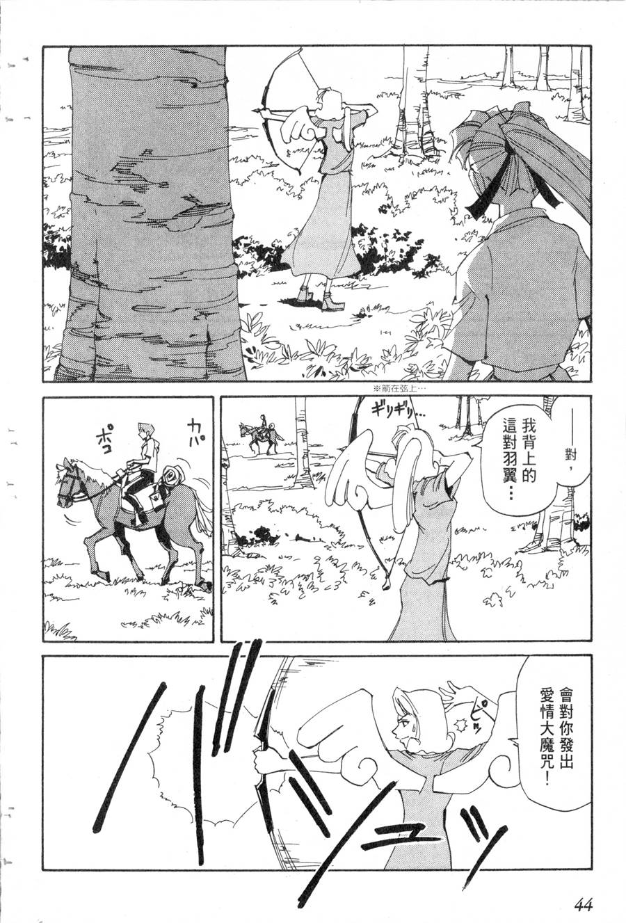 第20卷43