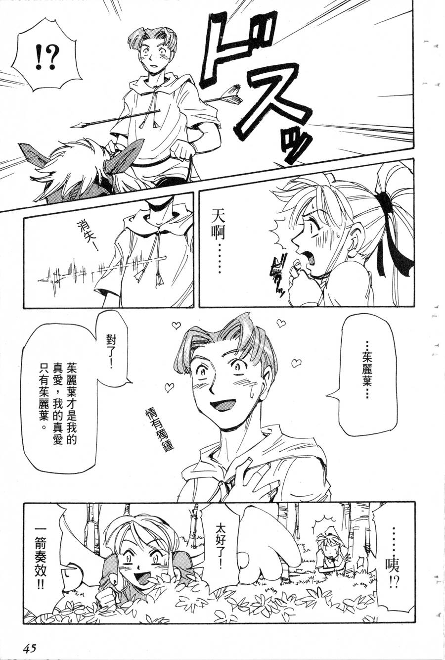 第20卷44