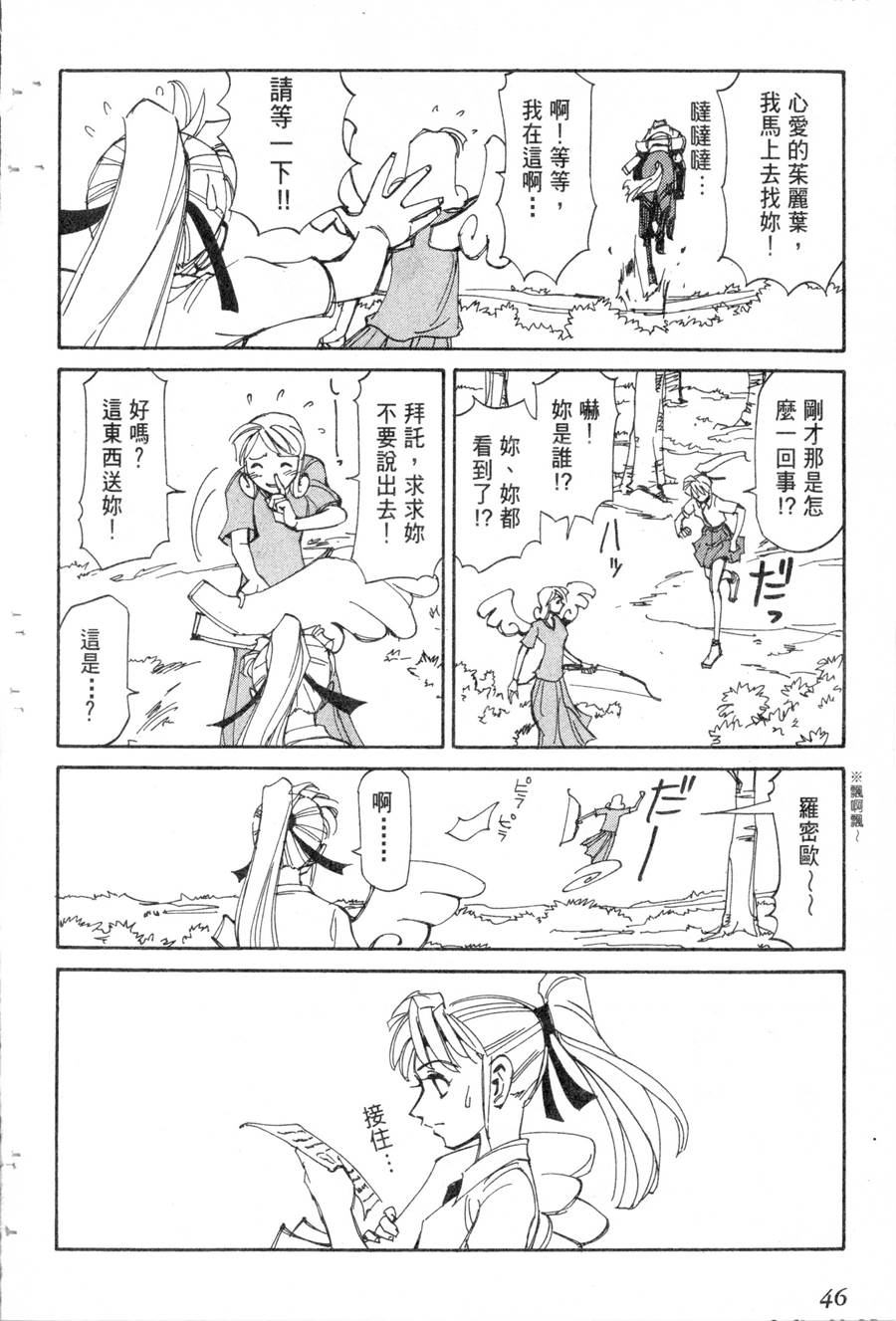 第20卷45