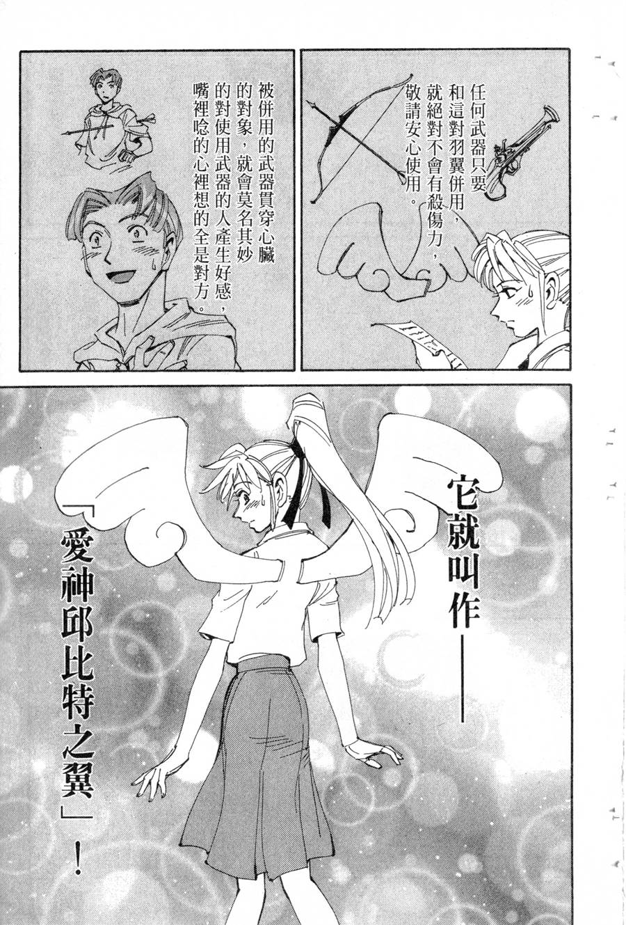 第20卷46