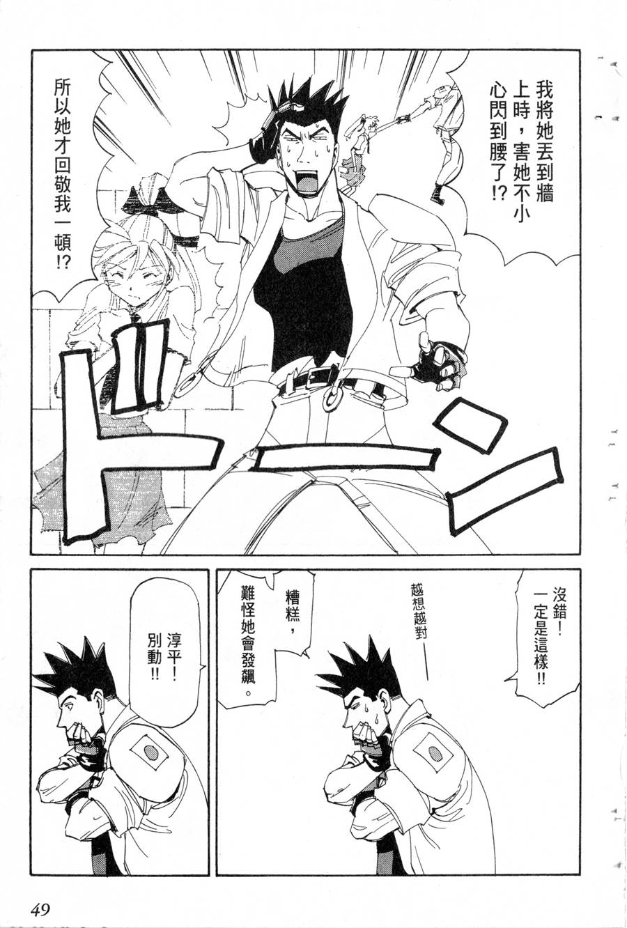 第20卷52