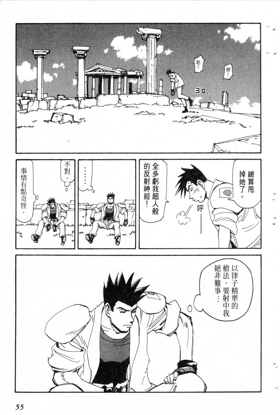 第20卷58