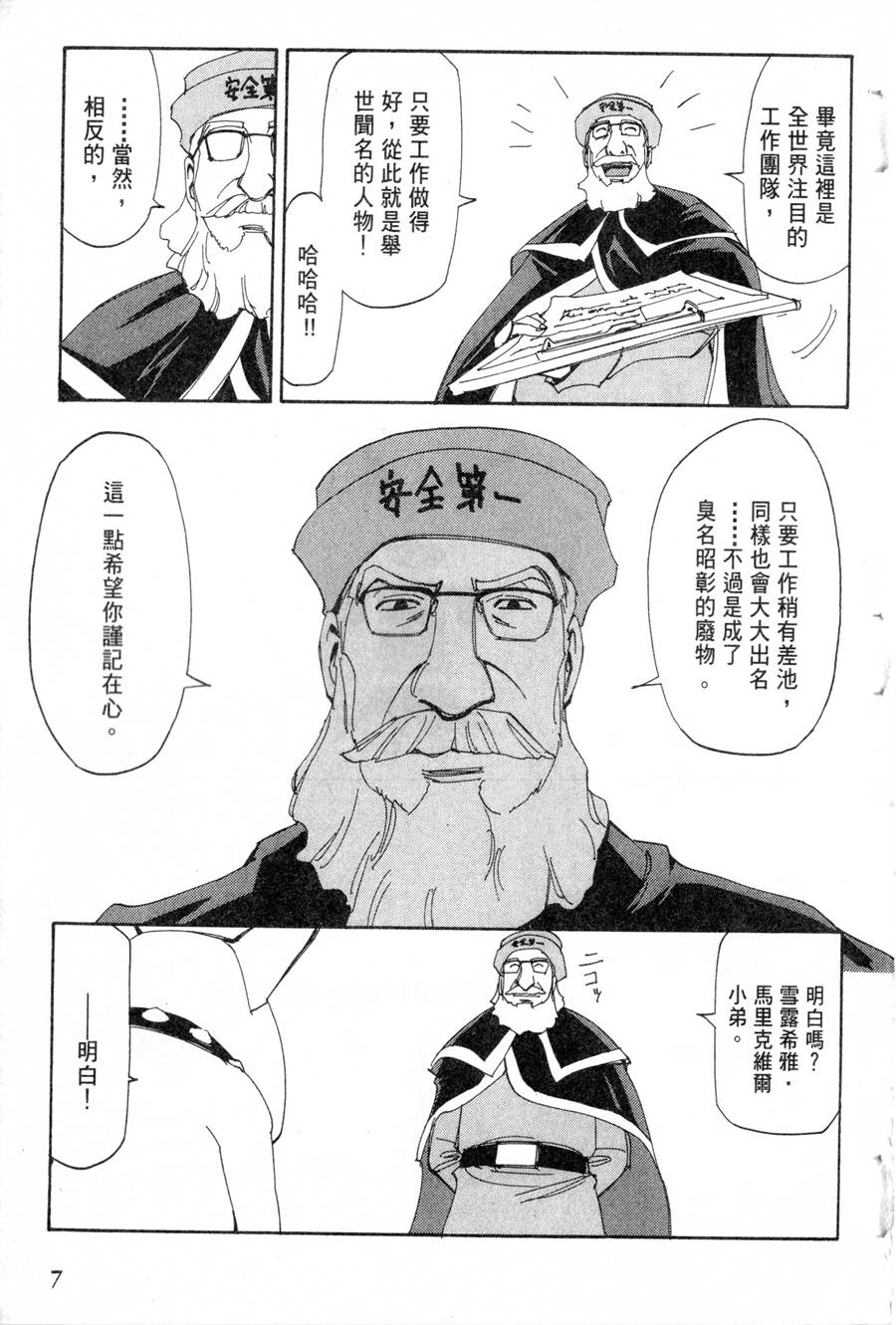 第20卷6