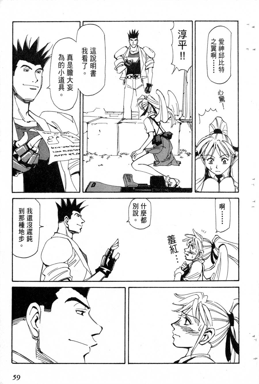 第20卷62