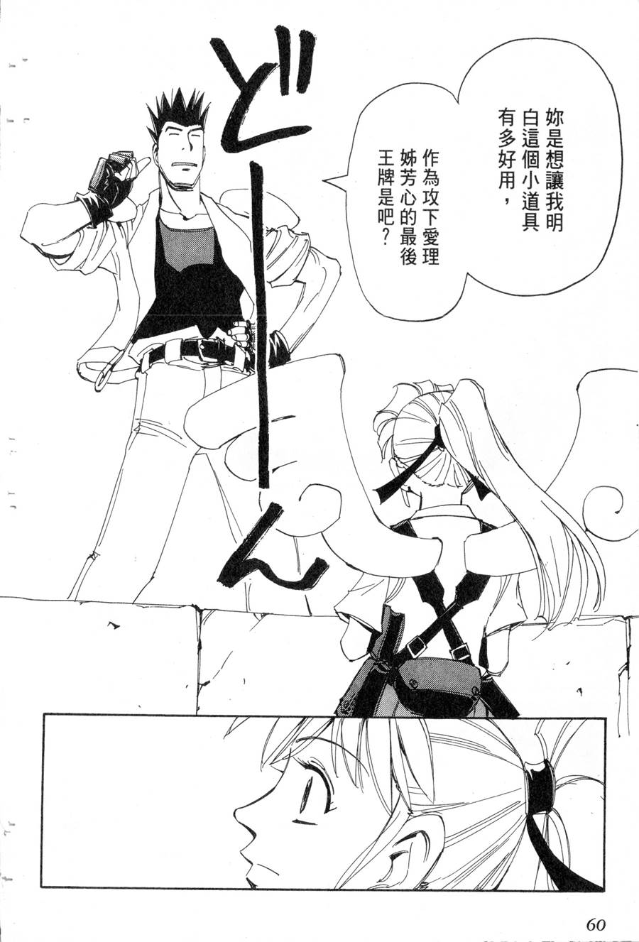 第20卷63