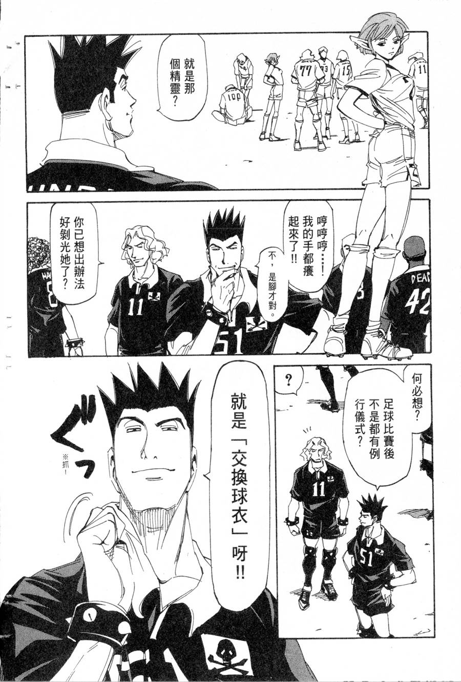 第20卷77