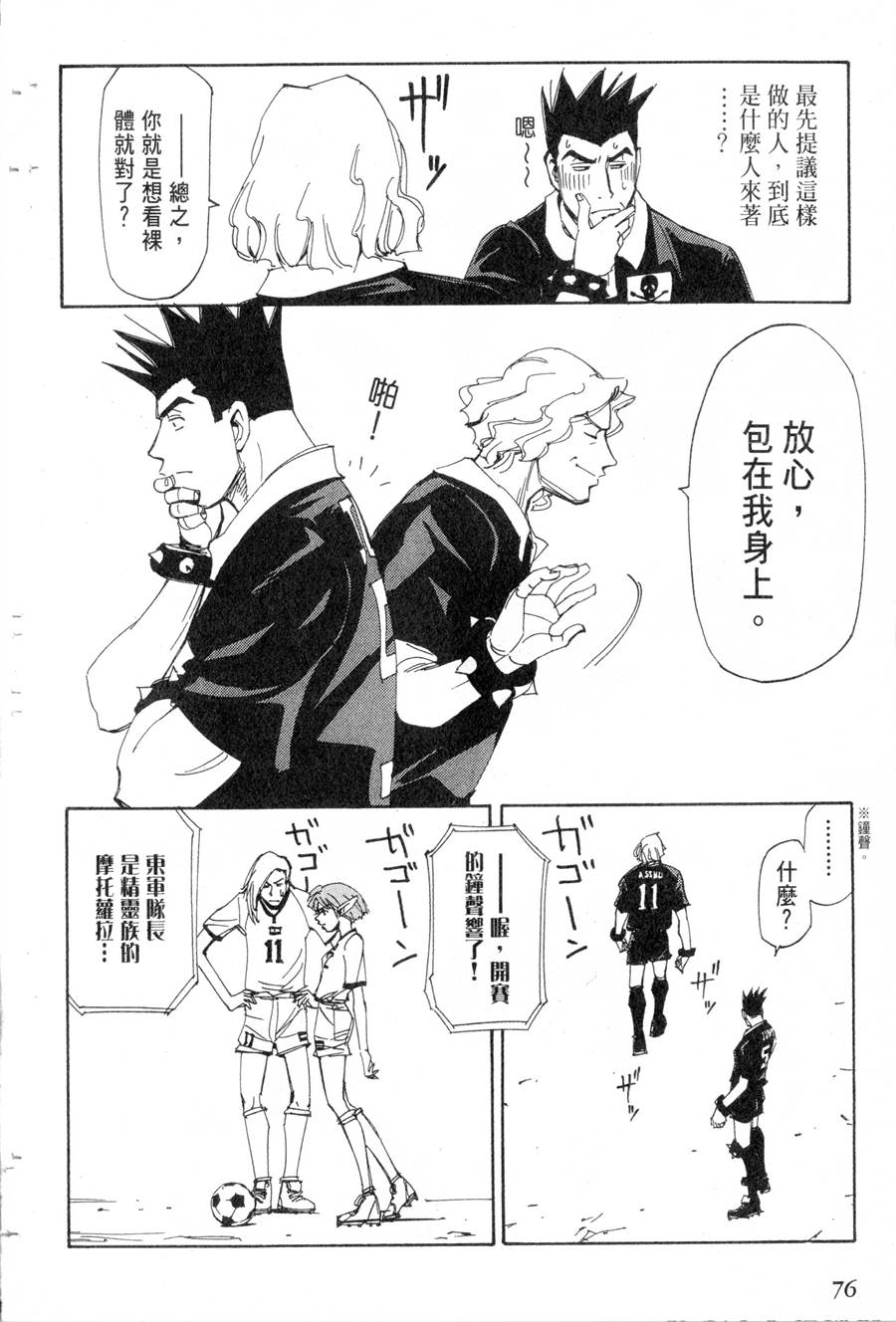 第20卷79