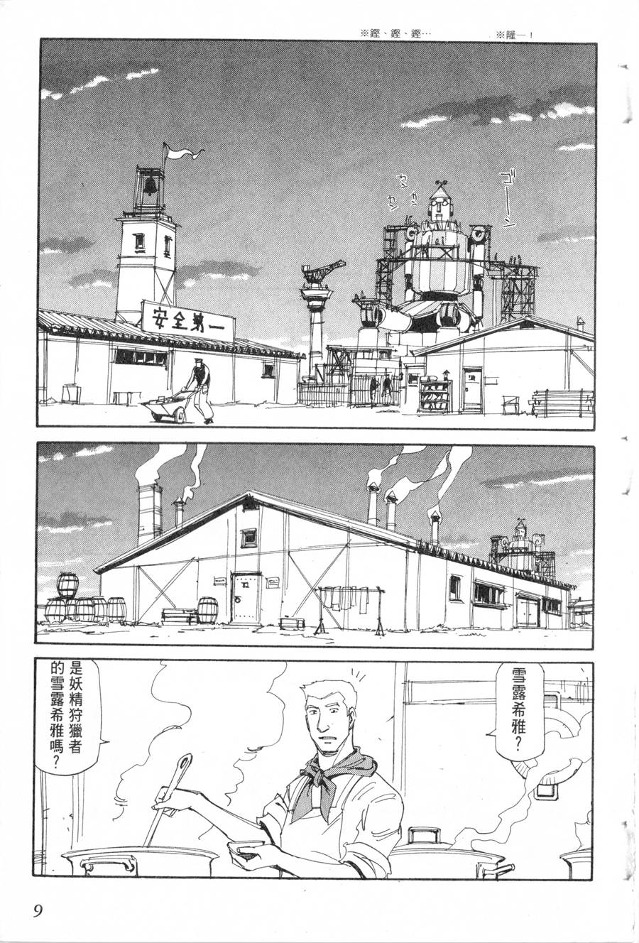第20卷8