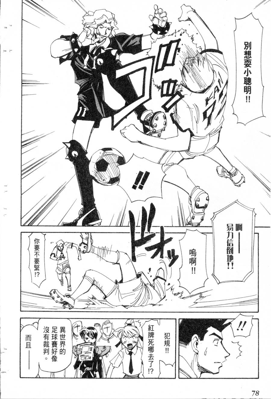 第20卷81