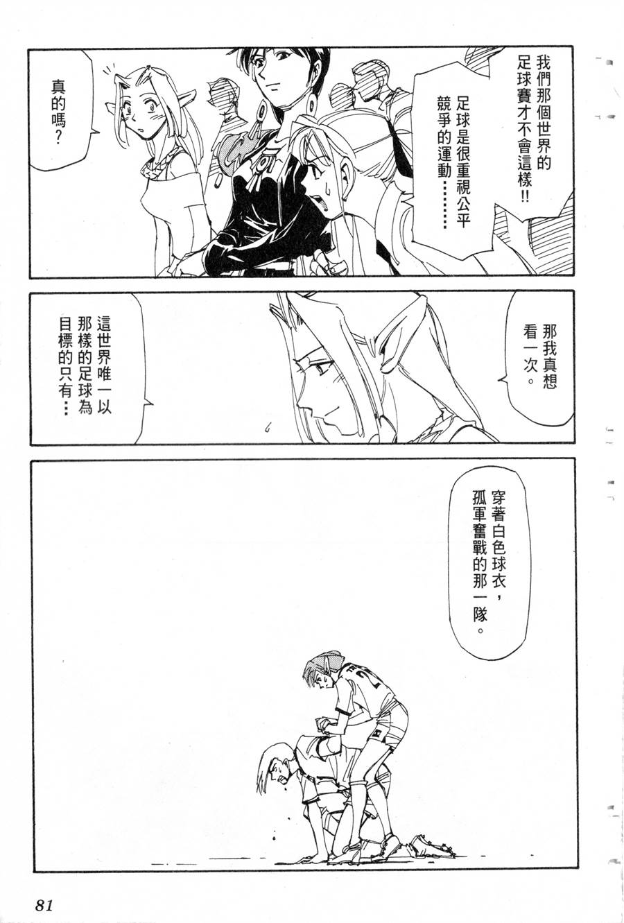 第20卷84