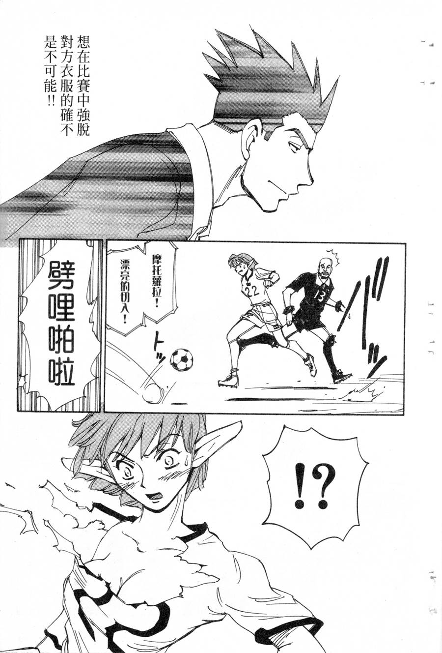 第20卷86
