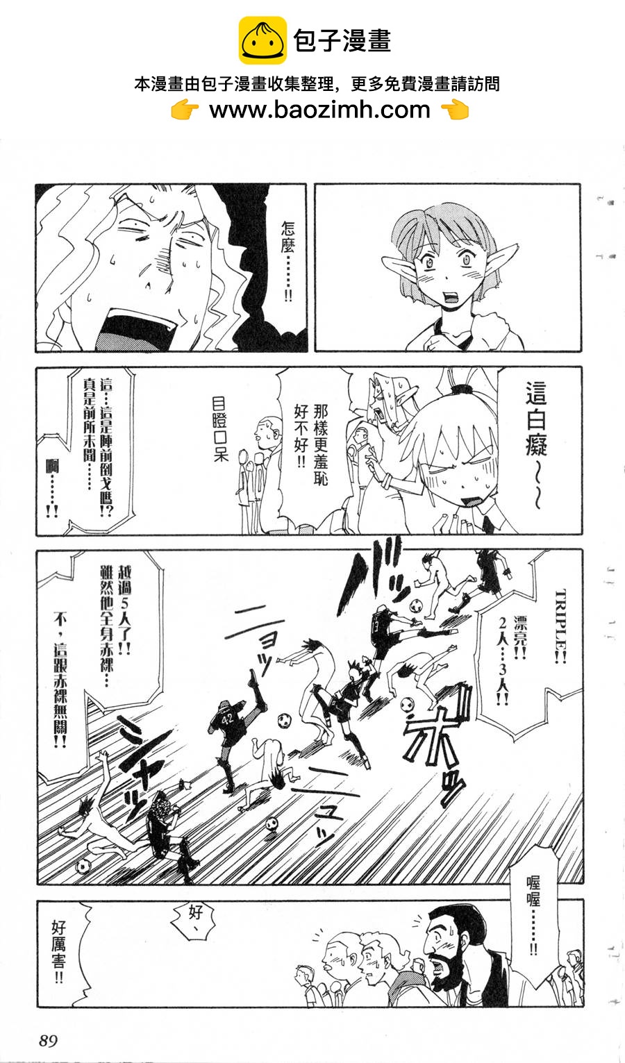 第20卷92