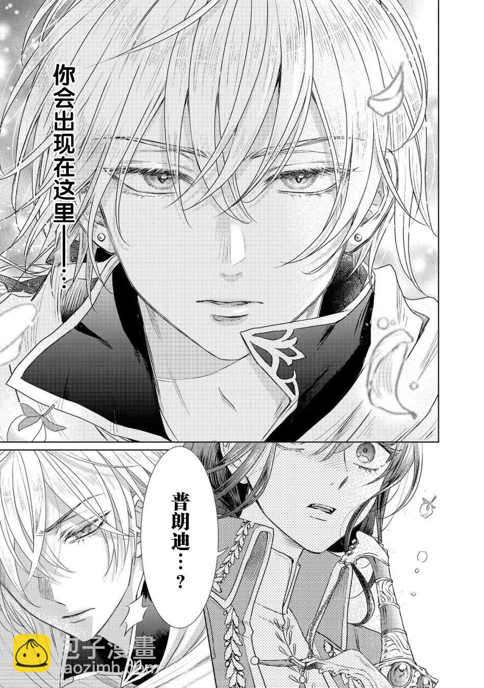 第3话22